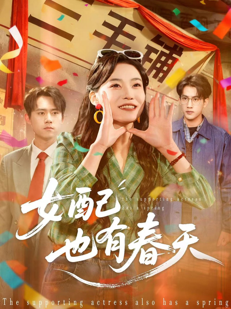 听见你的秘密
